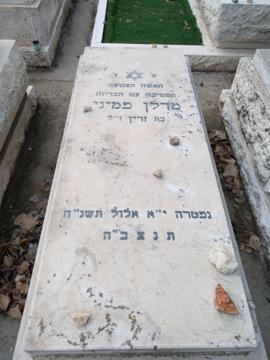 תמונת מצבה