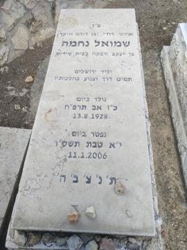 תמונת מצבה
