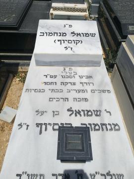 תמונת מצבה