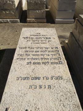 תמונת מצבה