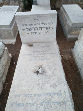 תמונת מצבה