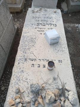 תמונת מצבה