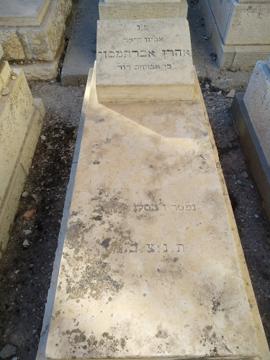 תמונת מצבה