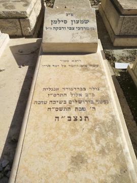 תמונת מצבה