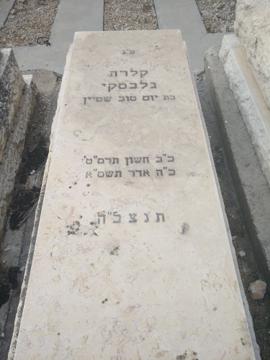 תמונת מצבה