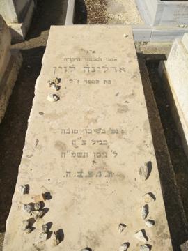 תמונת מצבה