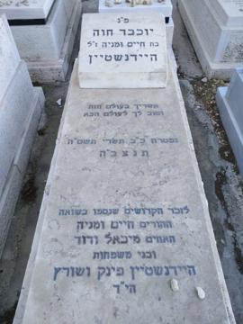 תמונת מצבה