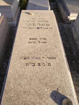 תמונת מצבה