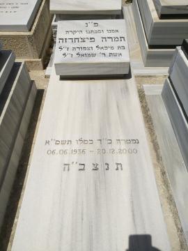 תמונת מצבה