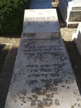 תמונת מצבה