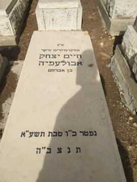 תמונת מצבה