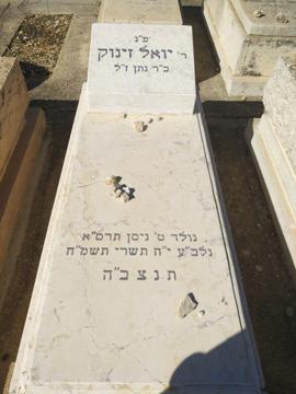 תמונת מצבה