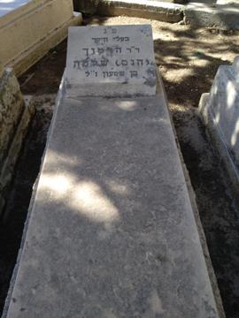 תמונת מצבה