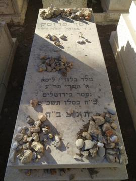 תמונת מצבה