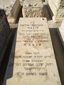 תמונת מצבה