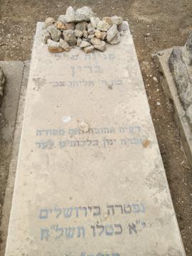 תמונת מצבה