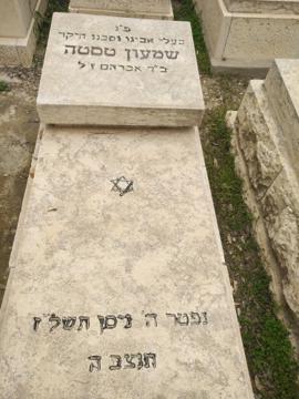 תמונת מצבה