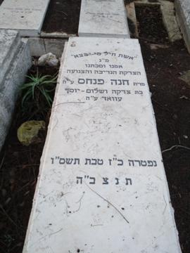 תמונת מצבה