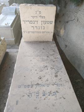 תמונת מצבה