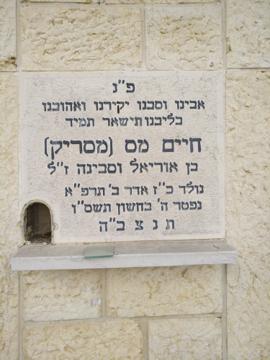 תמונת מצבה