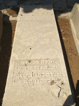 תמונת מצבה