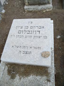 תמונת מצבה