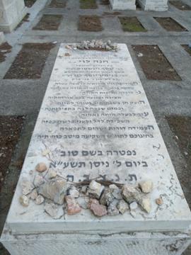 תמונת מצבה