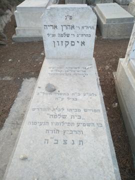 תמונת מצבה