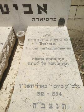 תמונת מצבה