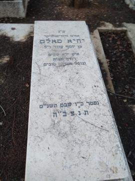 תמונת מצבה