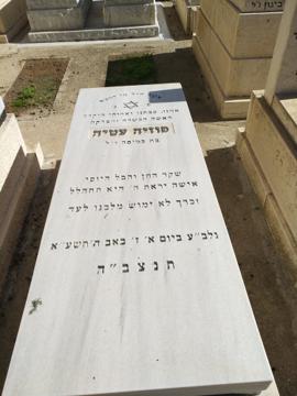 תמונת מצבה