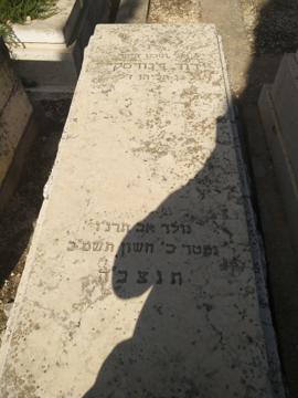 תמונת מצבה