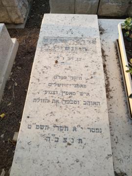 תמונת מצבה