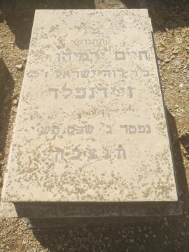 תמונת מצבה