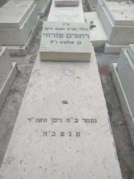 תמונת מצבה