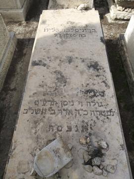 תמונת מצבה