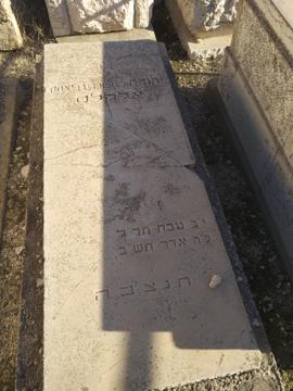 תמונת מצבה