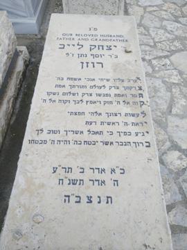 תמונת מצבה
