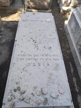 תמונת מצבה