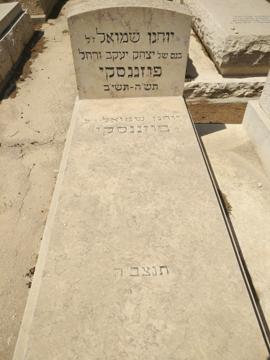 תמונת מצבה