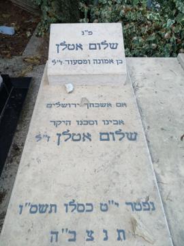 תמונת מצבה