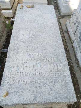 תמונת מצבה