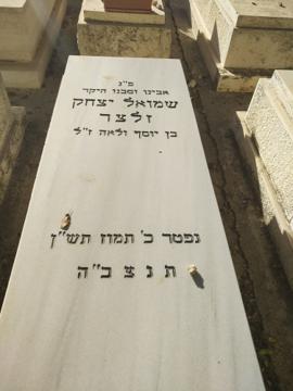 תמונת מצבה