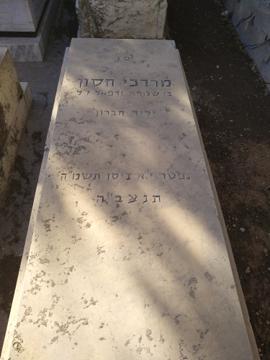 תמונת מצבה