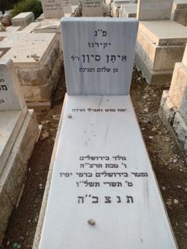 תמונת מצבה