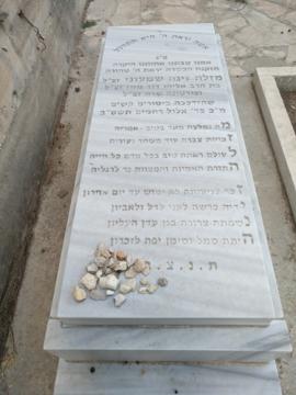 תמונת מצבה