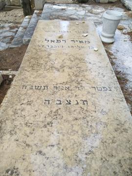 תמונת מצבה