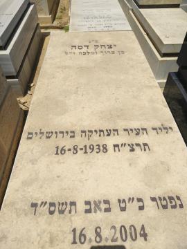 תמונת מצבה