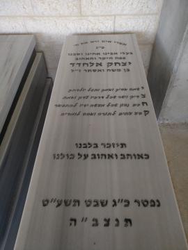 תמונת מצבה