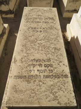 תמונת מצבה